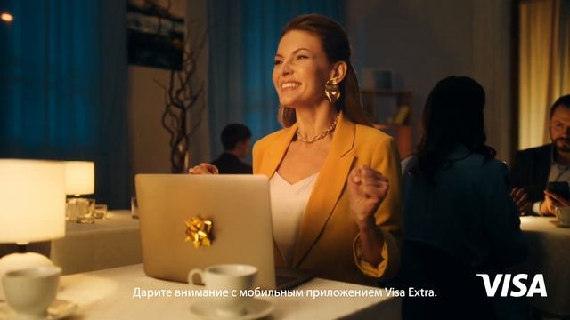 Порадуйте близких с приложением Visa Extra! смотреть онлайн