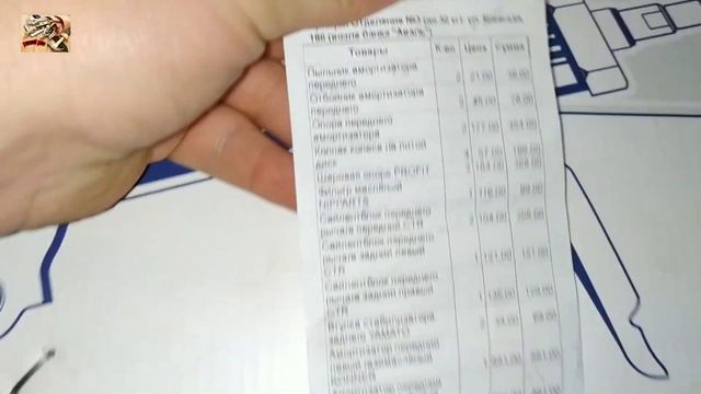 Ремонт Джили,Запчасти и цена.
