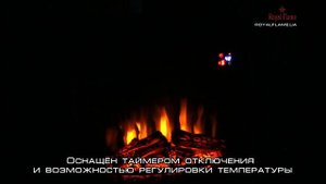 Royal Flame Dioramic 25 LED FX.mp4