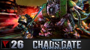 Warhammer 40 000: Chaos Gate - Daemonhunters #26 - Время как ресурс