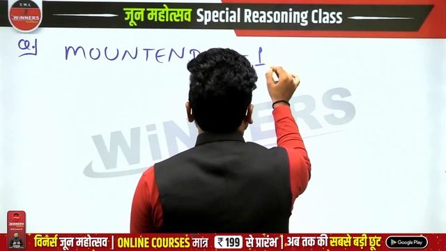 REASONING | MOST IMPORTANT QUESTION | REASONING | CODING - DECODING | SHORT TRICK | FOR ALL EXAMS