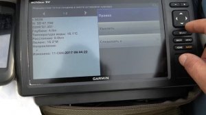 Эхолот Garmin Echomap - отрисовка карт + Бонусная точка!