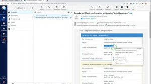 Настройка почтового клиента Mozilla Thunderbird