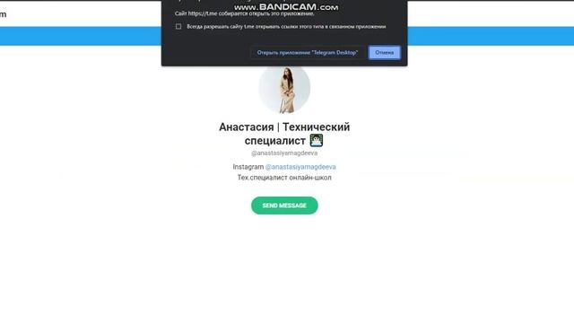 Страница регистрации на курс FRmagic на Тильде +виджет предложений на Getcourse + Telegram смотреть онлайн