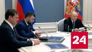 Путин на Совбезе призвал к борьбе с криминалом на новых территориях - Россия 24