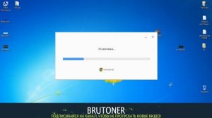 КАК СКАЧАТЬ И УСТАНОВИТЬ БРАУЗЕР ГУГЛ ХРОМ "GOOGLE CHROME" БЫСТРО И БЕСПЛАТНО ДЛЯ WINDOWS 7 И ВЫШЕ!