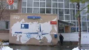 Тариф за почтовый перевод денежных средств увеличился