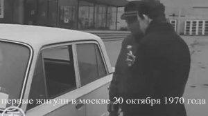 Ваз 2101 1970 летний аккумулятор соответствует 1970 году