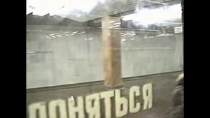 Открытия Люблинской линии метро  1995 год участок Чкаловская - Волжская