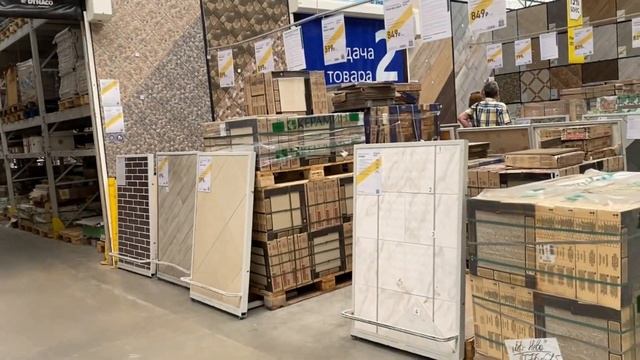 ПОЧЕМУ ТАК ДОРОГО? Строительные магазины в Анапе. ГДЕ КУПИТЬ ВСЁ ДЛЯ РЕМОНТА?Бауцентр Новороссийск