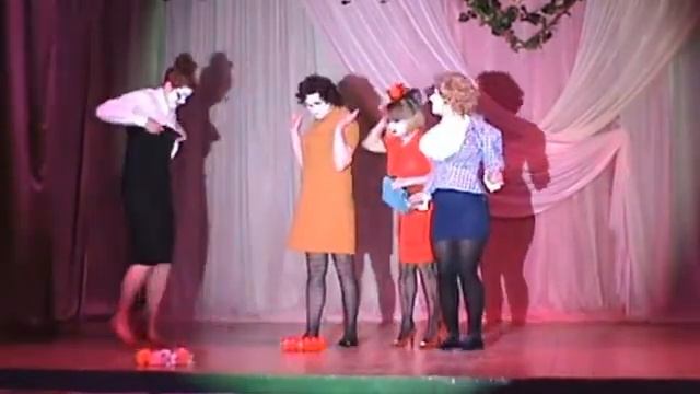Пантомима"Очаровашки". Самодеятельный театр "Иллюзия". МУК КДЦ "Орфей" р.п.Рудногорск
