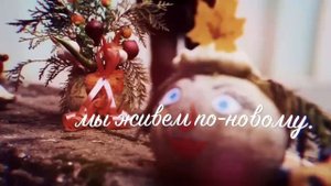 Песня «Юные экологи России»