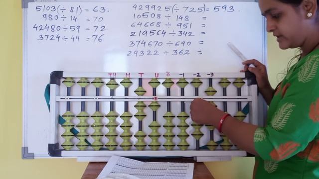 Division on ABACUS смотреть онлайн
