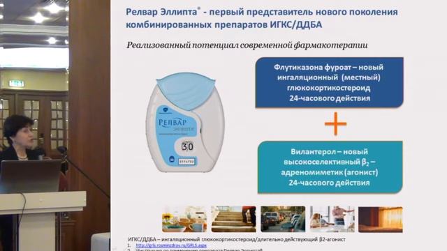 Проф. Ненашева Н.М., Бронхиальная астма: Дорогу осилит идущий. смотреть онлайн