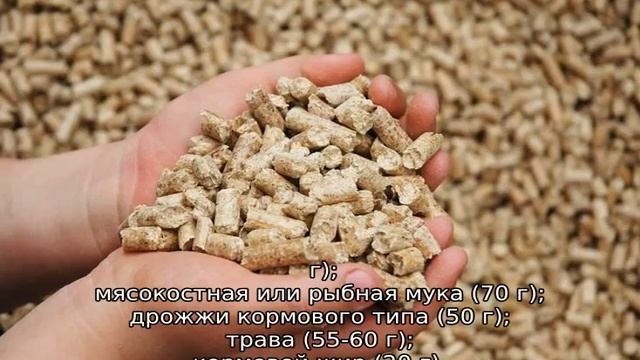 Комбикорм для бройлеров