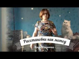 Немного о работе по Б. Хеллингеру