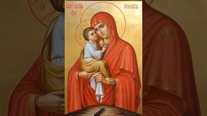 Акафист на распев Пресвятой  Богородице в честь иконы ея "Почаевской".
