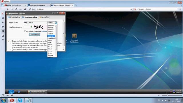 [Tutorial # 5]Как создать сайт ucoz смотреть онлайн