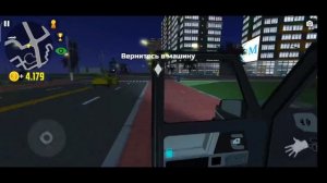 УГОН БАНДИТСКОГО ГЕЛИКА В СИМУЛЯТОРЕ АВТОМОБИЛЯ 2!! УГОН АВТО В CAR SIMULATOR 2!!