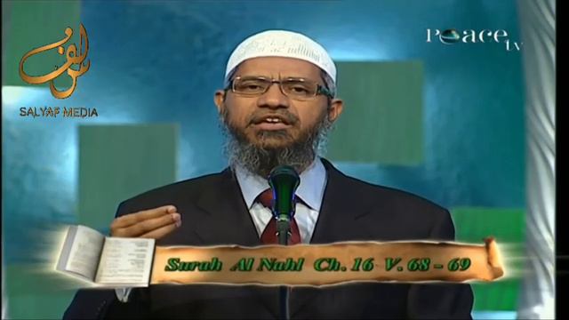 ЗООЛОГИЯ И ФИЗИОЛОГИЯ В КОРАНЕ.Закир Найк #misharyrashid #zakirnaik