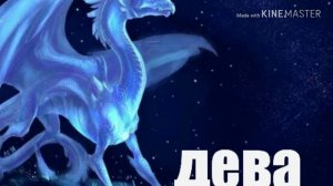 Кокой ты дракон по знаку зодиака
