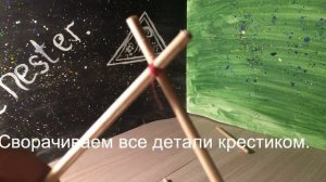 Лесенка опора для растений.Как сделать лесенку опору для растений?