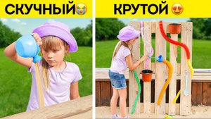 ЛАЙФХАКИ ДЛЯ РОДИТЕЛЕЙ НА ЛЕТО БЕЗ СТРЕССА! ️