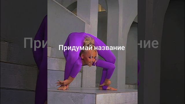 Киборг