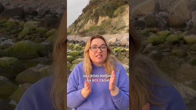Солнце - генератор жизненной энергии человека