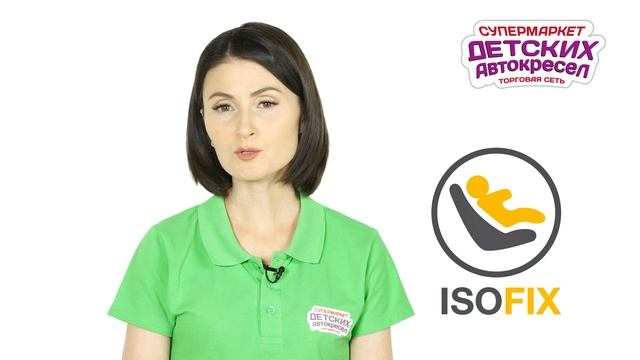 Автокресло Rant Master Isofix SPS обзор Супермаркета Детских Автокресел смотреть онлайн