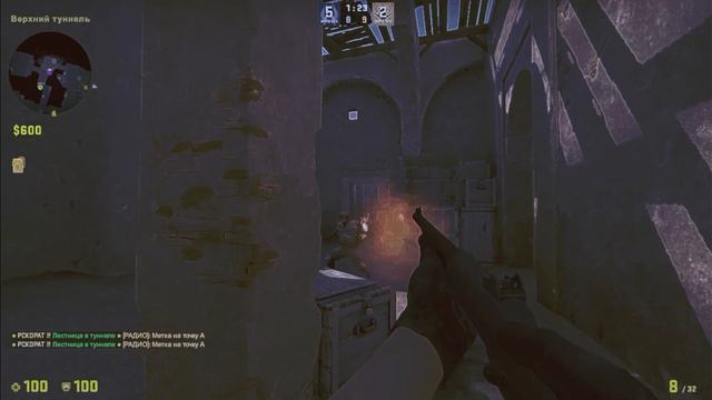 Гра та та та - (edit) - мувик (Remix) - Cs-Go смотреть онлайн