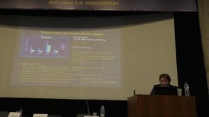 Московченко Д.В. «Метакогнитивная психотерапия депрессии»