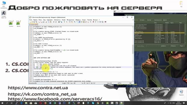 Как включить значек VAC античит на сервере CS 1.6 смотреть онлайн