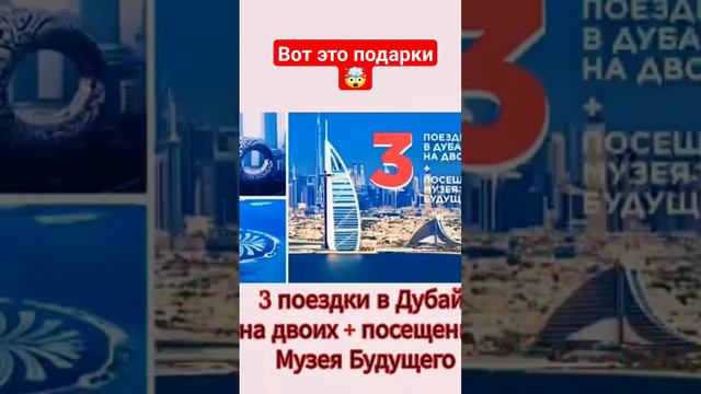 Шикарный каталог, да ещё #подарки  #89375684155 #фаберлик#семья #женщина #россия #анастасияборисенк