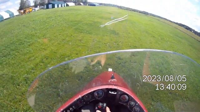 Автожир 5.08.23 смотреть онлайн