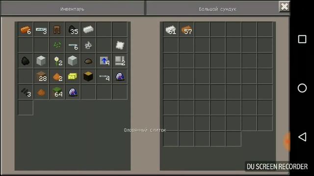 Как сделать бронзовый слиток в Minecraft PE смотреть онлайн