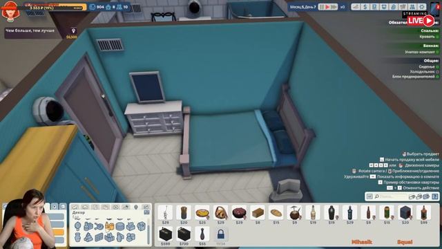 The Tenants. Смотрим обновление игры. #3