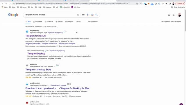 Портабельный телеграм на MacOS macbook и Windows. Portable telegram desktop. Просто и быстро