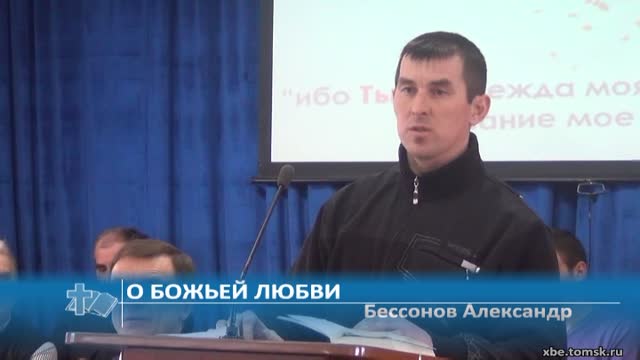 Ведущим интервью иваново. Божья любовь проповедь. Божья любовь проповедь. Божья любовь проповедь. Божья любовь проповедь.