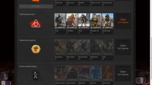 Новая колекция карточек(Человек против машины)