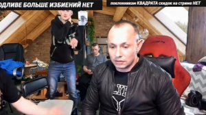 ЯРИК ПОЛУЧИЛ ОТ ДЖОННИ САЛОМ ПО ЛИЦУ!
