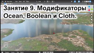 Занятие 9. Модификаторы