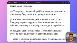 Важно ли сдерживаться, не поддаваться искушению и признавать ошибки? Рассказ "Ёлка" Михаила Зощенко