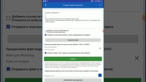 Настройка для автоматических отправок визиток после звонка по WhatsApp из приложения СМС-Визитка.