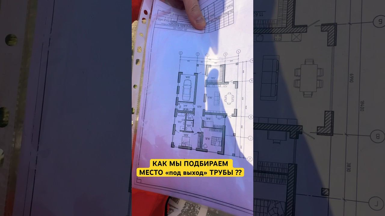 Место под КАНАЛИЗАЦИОННУЮ ТРУБУ #самара #москва #канализация #строительство #аквалос #септик смотреть онлайн