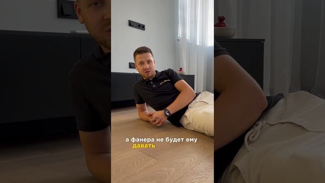Лучший вариант напольного покрытия в 2023 #инженернаядоска #напольноепокрытие #напольныепокрытия