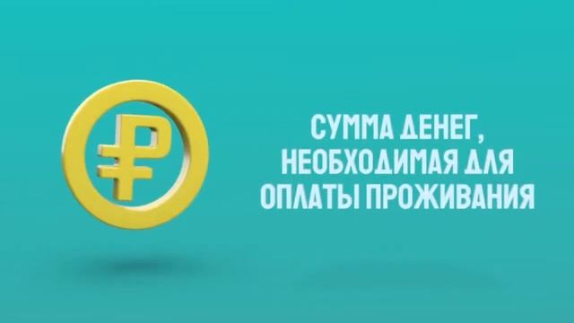 Правила заселения в общежитие смотреть онлайн