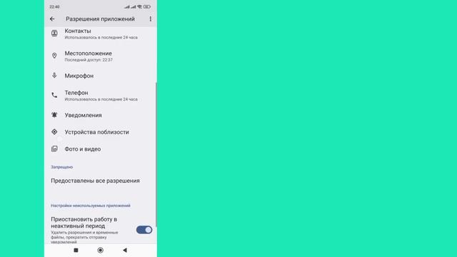 Как разблокировать новый канал Instagram 18+Методы (2023) смотреть онлайн