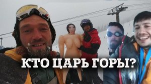 Кто стал Царем горы в Шерегеше и выиграл у лучших горнолыжников курорта?