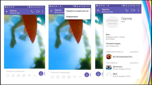 Турбостар.12. ЛТО- группы в приложениях. Климанова Е . смотреть онлайн